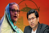 আমাদেরজাগরণ